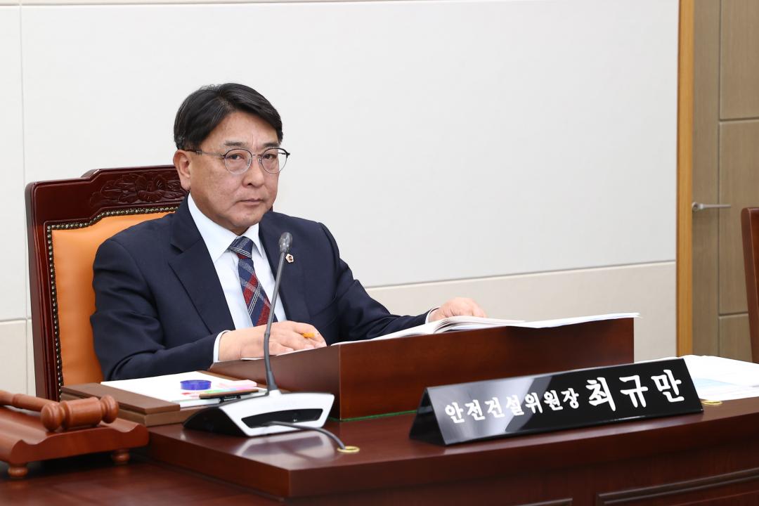 '제343회 제1차 안전건설위원회' 게시글의 사진(12) '2026-02-04 제343회 제1차 안전건설위원회 (12).jpg'