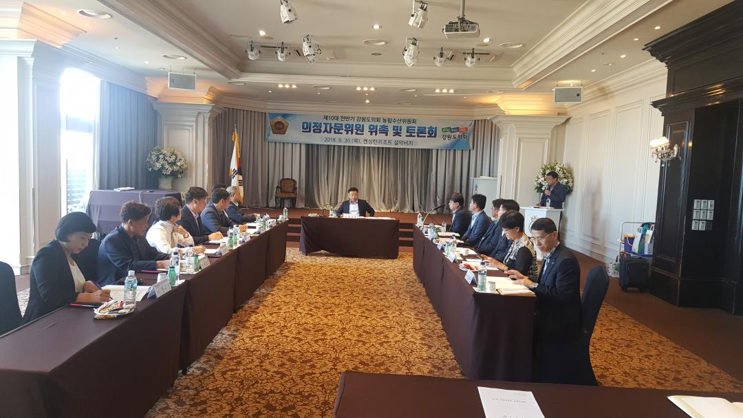 '2018년도 농림수산위원회 의정연찬회' 게시글의 사진(2) '2018-08-30 2018년도 농림수산위원회 의정연찬회 (2).jpg'
