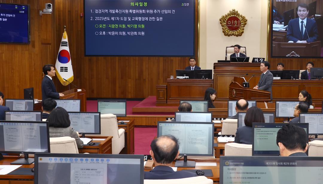'제335회 제2차 본회의(제1차 도정 및 교육행정에 관한 질문)' 게시글의 사진(69) '2025-03-11 제335회 제2차 본회의(제1차 도정 및 교육행정에 관한 질문) (69) 김진태 도지사-박기영 의원.jpg'