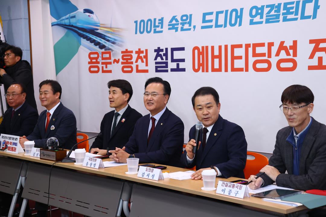 '용문-홍천 철도 예비타당성 조사 통과 기자회견' 게시글의 사진(7) '2025-12-22 용문-홍천 철도 예비타당성 조사 통과 기자회견 (7).jpg'