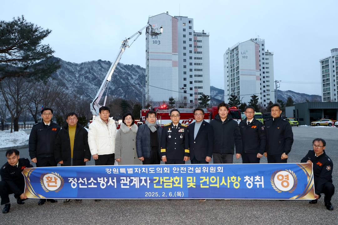 '안전건설위원회 민생현장방문' 게시글의 사진(58) '2025-02-06 안전건설위원회 민생현장방문 (79).jpg'