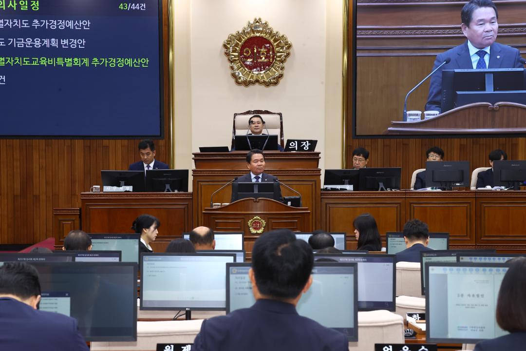 '제337회 제2차 본회의' 게시글의 사진(42) '2025-05-21 제337회 제2차 본회의 (42) 추가경정예산안통과에 따른 감사인사 신경호교육감.jpg'