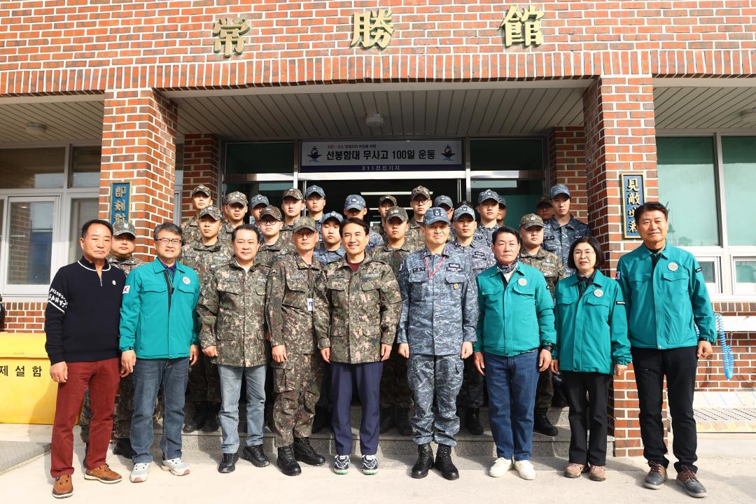 '2025년도 저도어장 개장' 게시글의 사진(56) '2025-04-17 2025년도 저도어장 개장 (68).jpg'