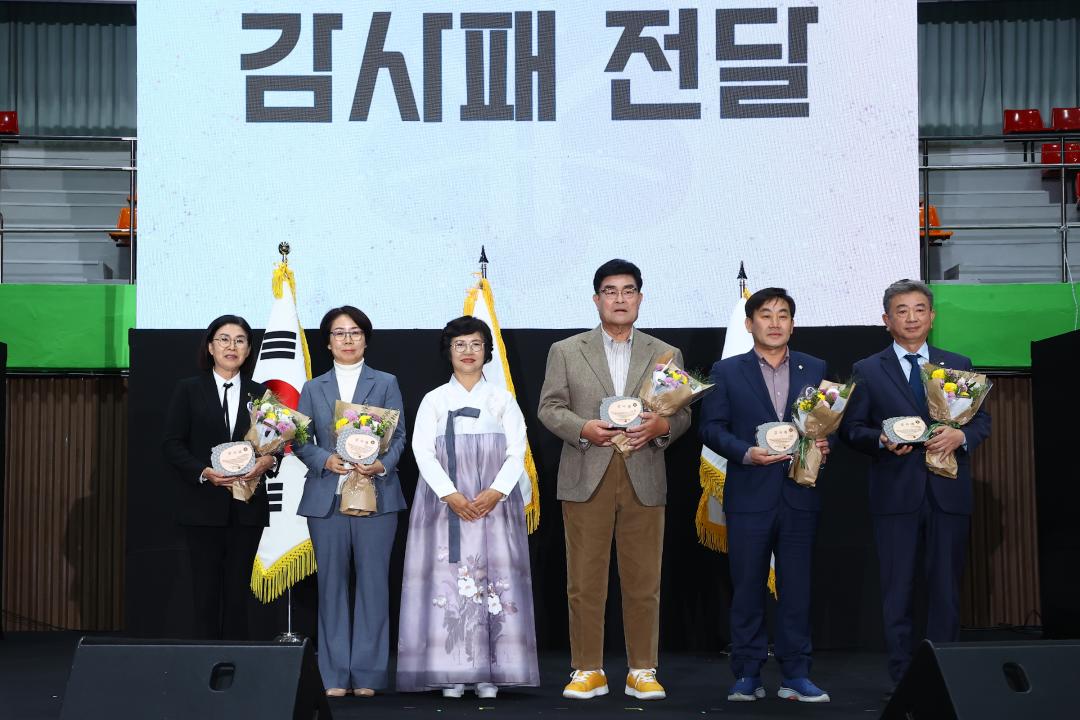 '제28회 한국생활개선 강원특별자치도대회' 게시글의 사진(27) '2025-10-30 제28회 한국생활개선 강원특별자치도대회 (27).jpg'