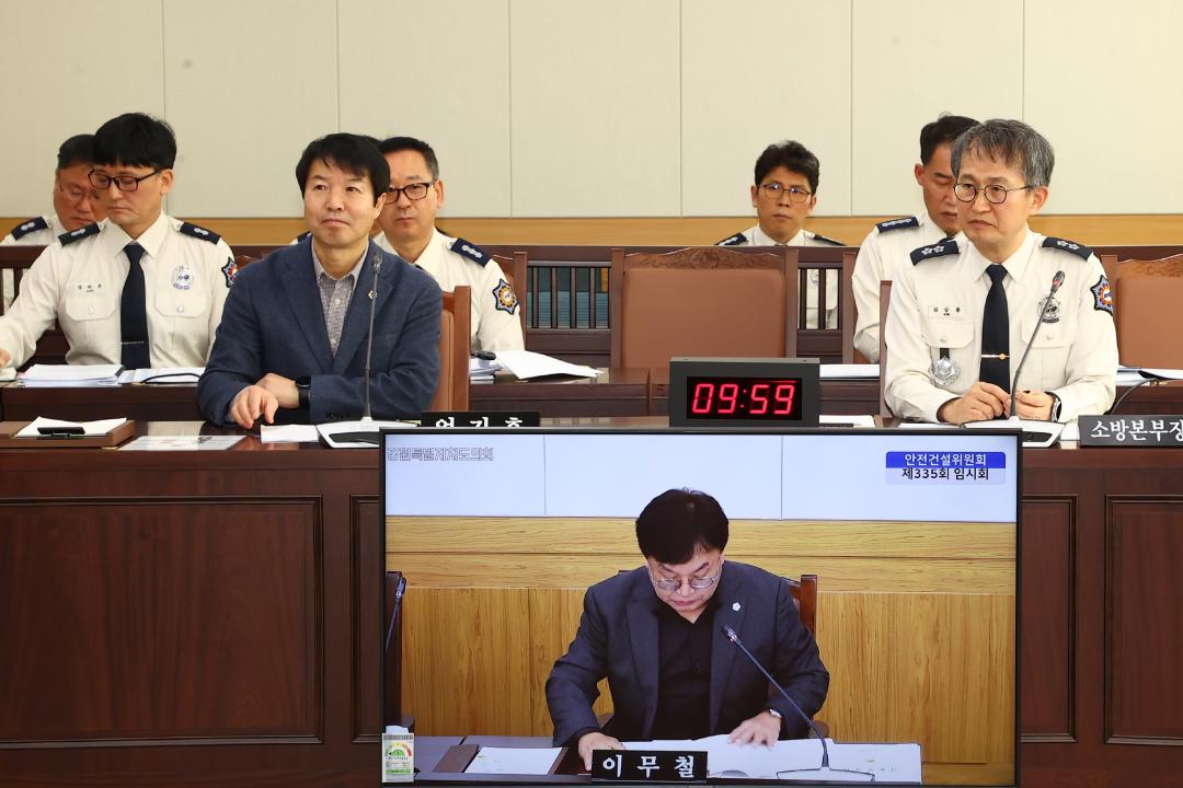 '제335회 제1차 안전건설위원회' 게시글의 사진(9) '2025-03-06 제335회 제1차 안전건설위원회 (9).jpg'