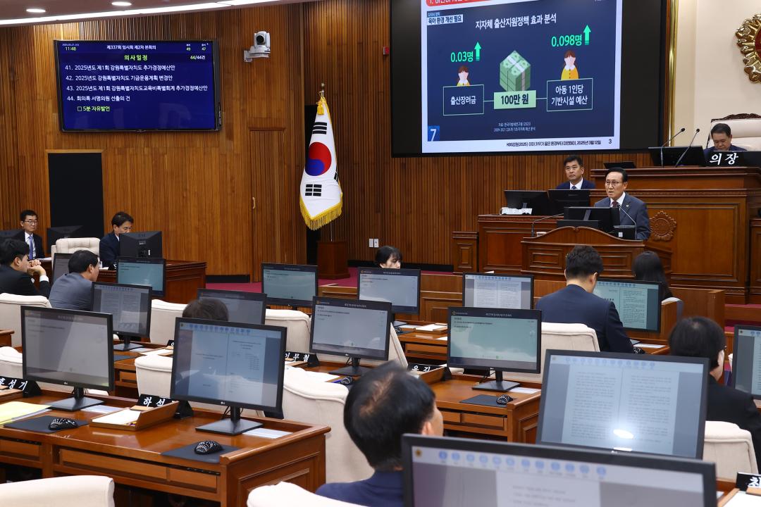 '제337회 제2차 본회의' 게시글의 사진(67) '2025-05-21 제337회 제2차 본회의 (67) 5분자유발언 김희철의원.jpg'