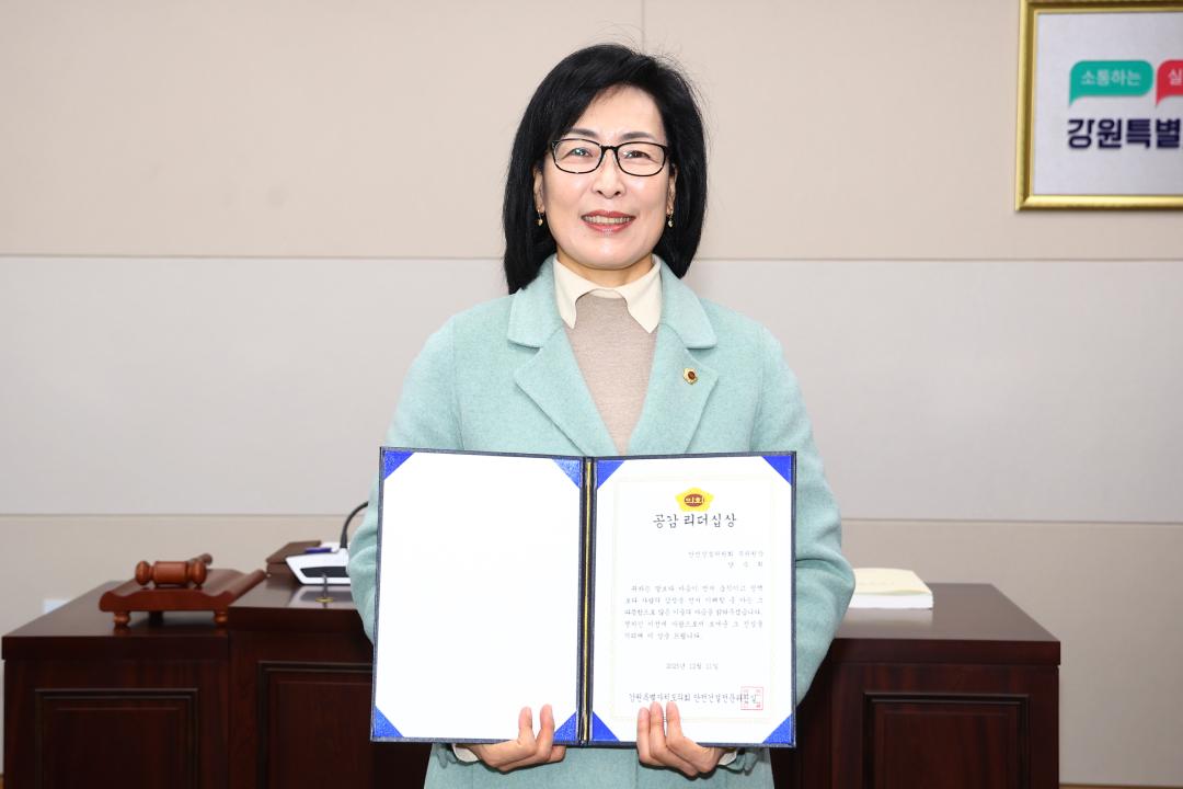 '전국공무원노동조합 소방본부 강원소방지부 안전건설위원회 감사패 전달식' 게시글의 사진(41) '2025-12-12 전국공무원노동조합 소방본부 강원소방지부 안전건설위원회 감사패 전달 (41).jpg'