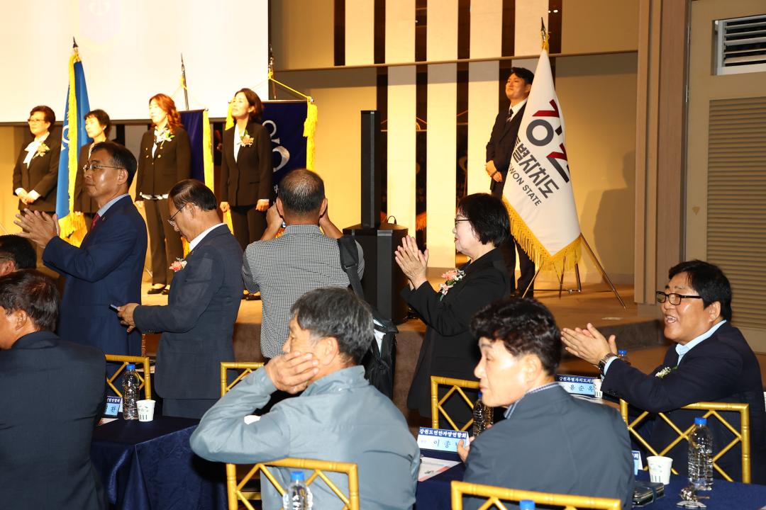 '제2회 강원특별자치도 여성어업인 한마음대회' 게시글의 사진(3) '2025-09-30 제2회 강원특별자치도 여성어업인 한마음대회 (3).jpg'