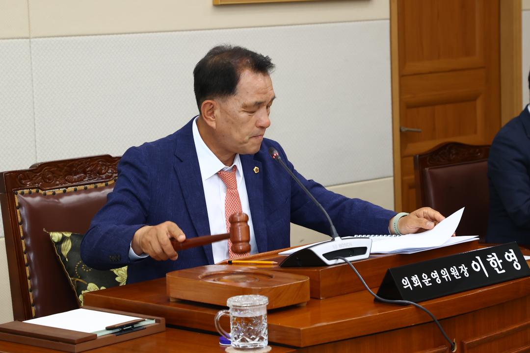 '제346회 제1차 의회운영위원회' 게시글의 사진(14) '2026-06-09 제346회 제1차 의회운영위원회 (14).jpg'