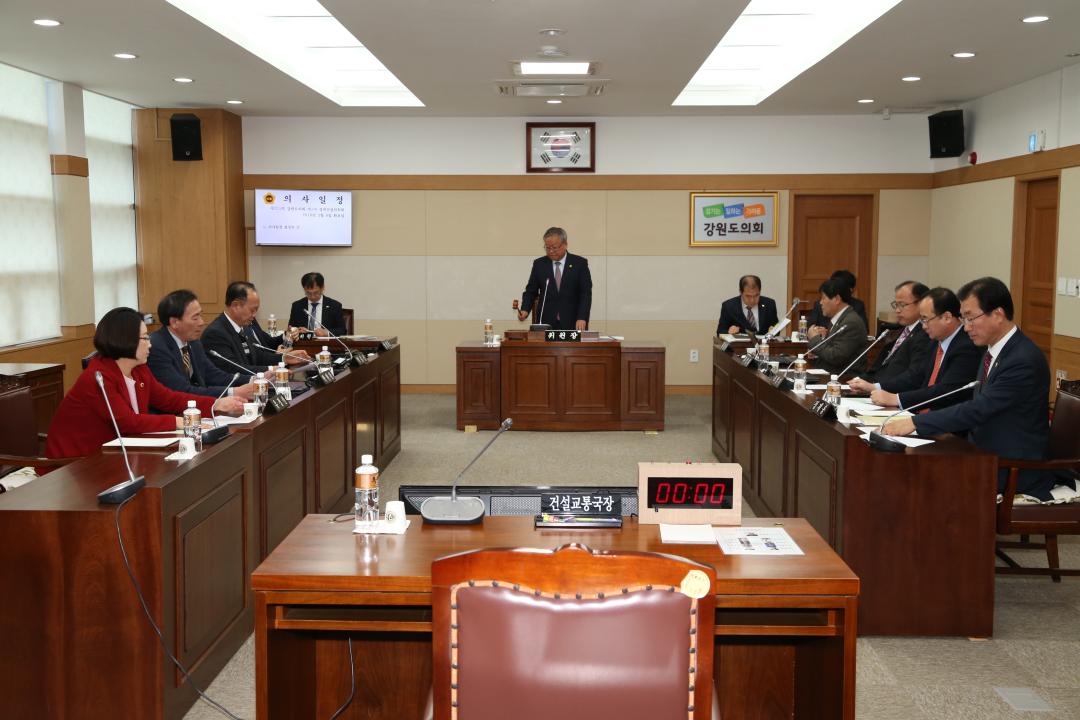 '제253회 제1차 경제건설위원회' 게시글의 사진(2) '2016-03-08 제253회 제1차 경제건설위원회 (2).JPG'