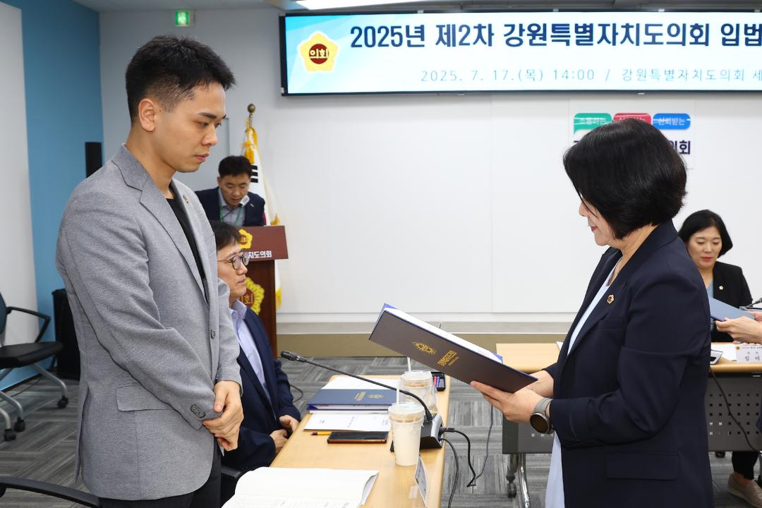 '2025년 제2차 강원특별자치도의회 입법평가위원회' 게시글의 사진(5) '2025-07-17 2025년 제2차 강원특별자치도의회 입법평가위원회 (4).jpg'
