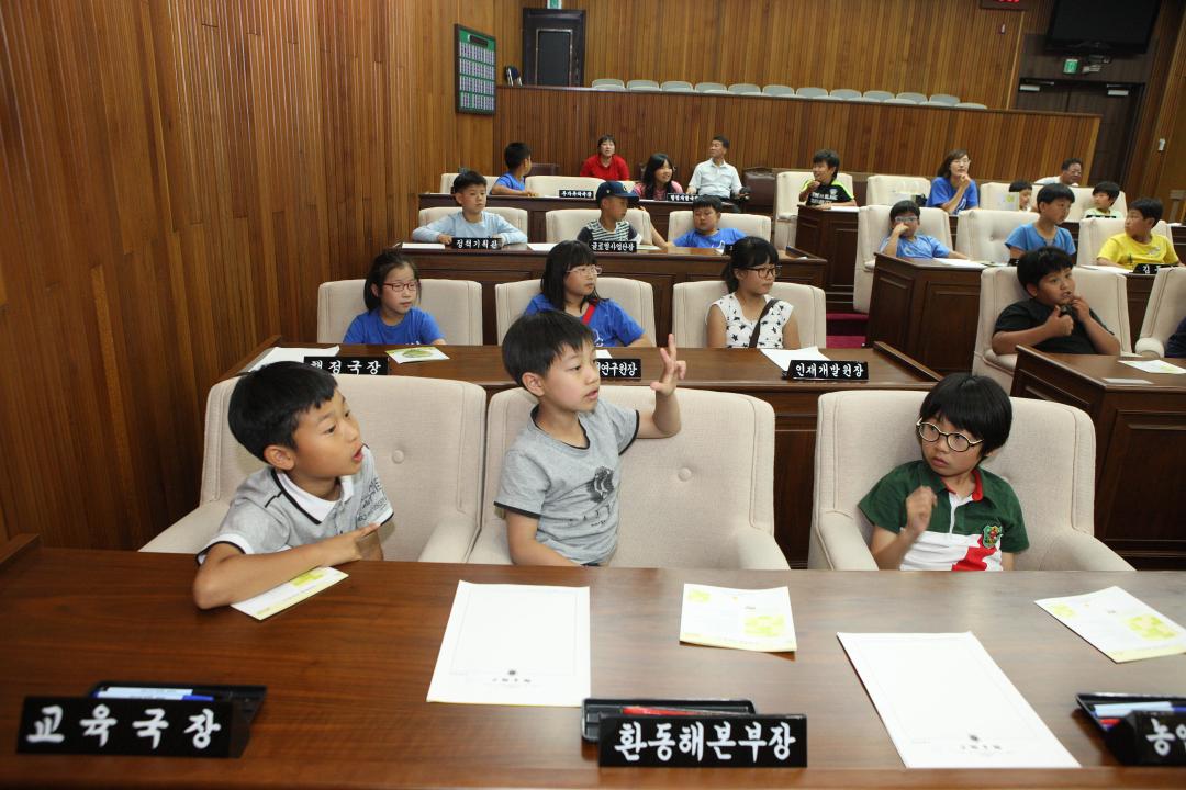 '인제 서화초등학교 어린이 의회 견학' 게시글의 사진(6) '2013-06-24 인제 서화초등학교 어린이 의회 견학 (6).jpg'