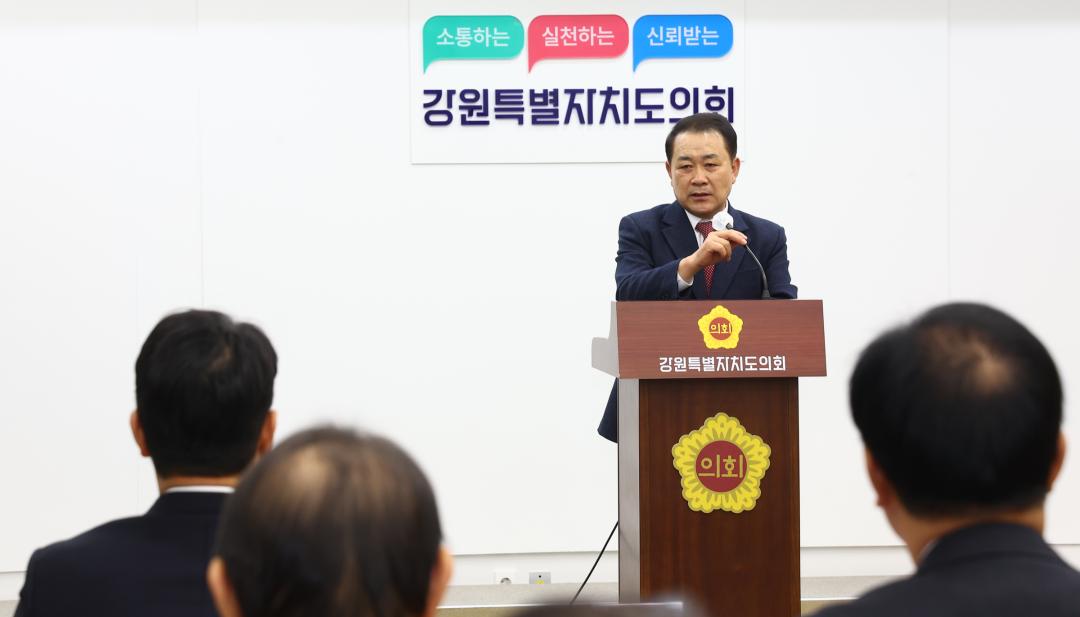 '2026년도 강원특별자치도의회 시무식' 게시글의 사진(22) '2026-01-02 2026년도 강원특별자치도의회 시무식 (25).jpg'