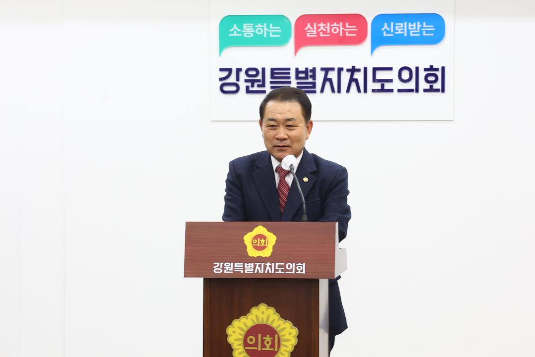 '2026년도 강원특별자치도의회 시무식' 게시글의 사진(19) '2026-01-02 2026년도 강원특별자치도의회 시무식 (22).jpg'