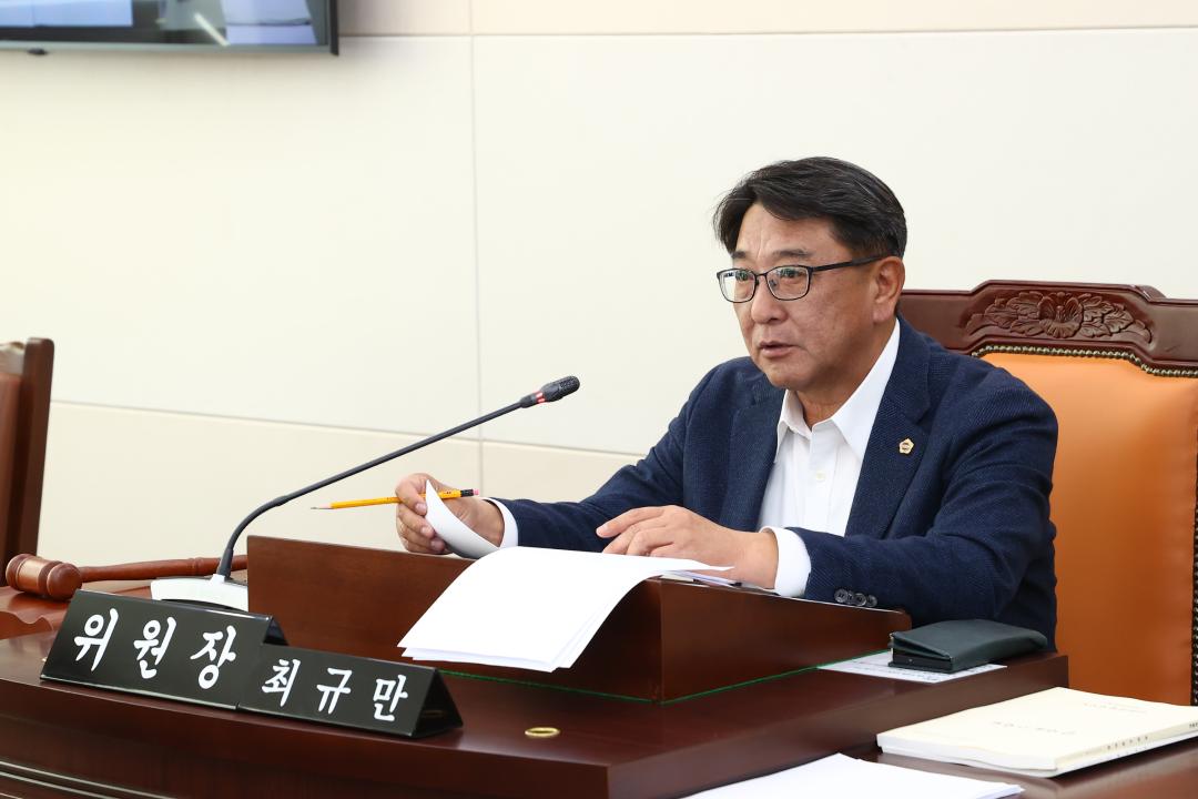 '2025년도 안전건설위원회 행정사무감사(재난안전실)' 게시글의 사진(7) '2025-11-10 2025년도 안전건설위원회 행정사무감사(재난안전실) (7).jpg'