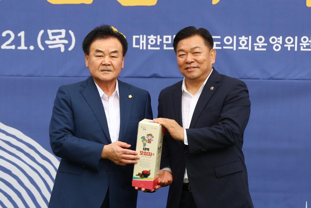 '대한민국시도의회운영위원장협의회 제11대 전반기 제9차 정기회' 게시글의 사진(114) '2025-08-21 대한민국시도의회운영위원장협의회 제11대 전반기 제9차 정기회 (124).jpg'
