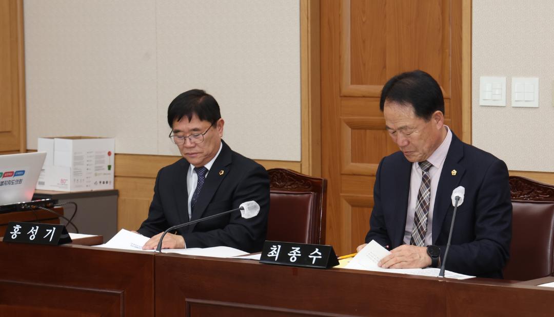 '제335회 제1차 폐광지역개발지원 특별위원회' 게시글의 사진(10) '2025-03-05 제335회 제1차 폐광지역개발지원 특별위원회 (10).jpg'
