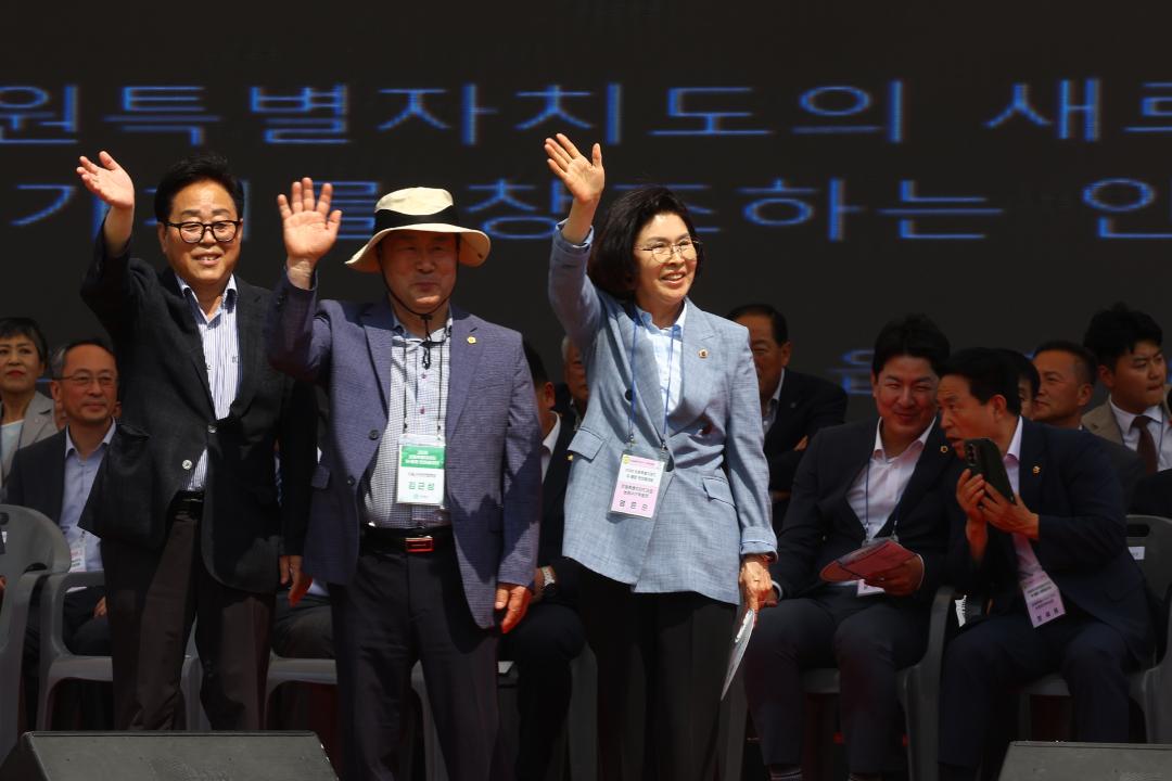 '2026 제20회 강원특별자치도 이통장 한마음대회' 게시글의 사진(24) '2026-06-11 2026 제20회 강원특별자치도 이통장 한마음대회 (25).jpg'