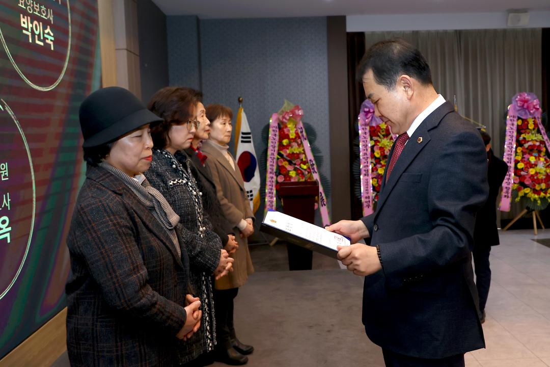 '사)한국노인장기요양기관협회 강원지부 정기총회' 게시글의 사진(8) '2025-02-07 사)한국노인장기요양기관협회 강원지부 정기총회 (8).jpg'