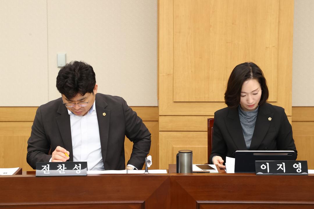 '제335회 제1차 의회운영위원회' 게시글의 사진(25) '2025-03-05 제335회 제1차 의회운영위원회 (25).jpg'