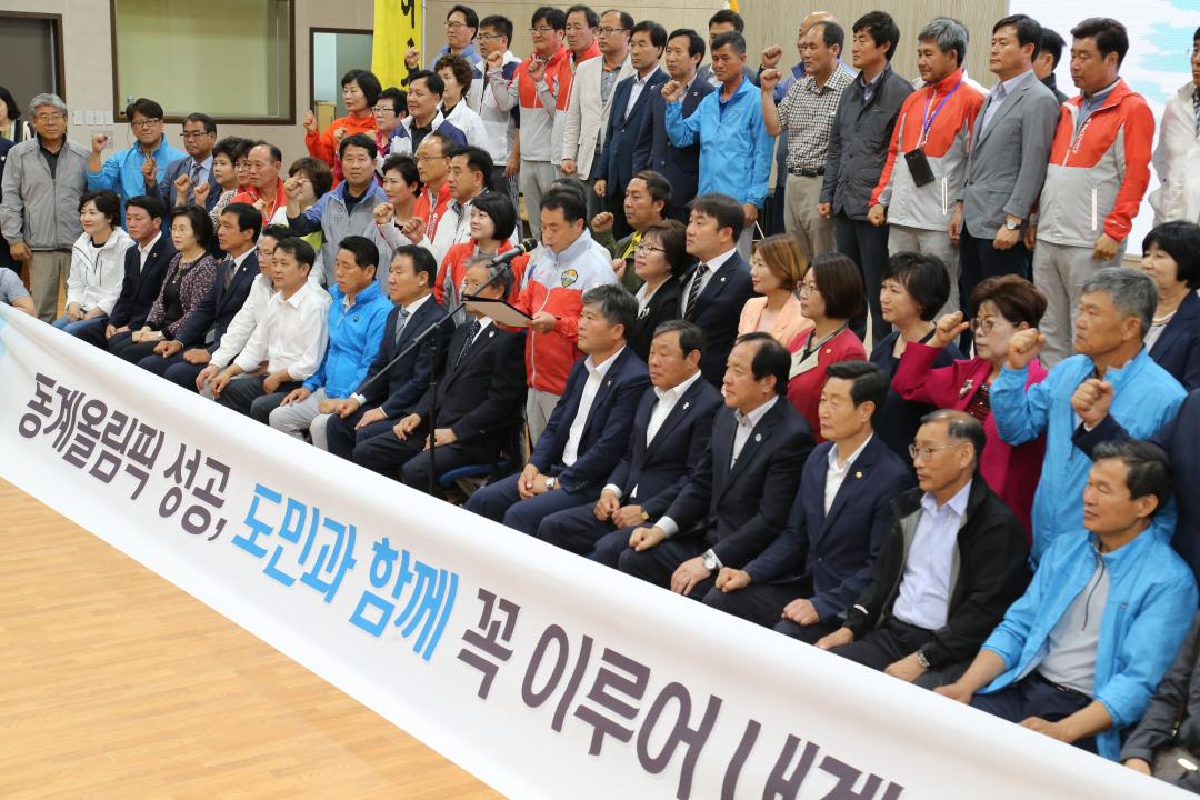 '제16회 강원발전의원 한마음 대제전(전야제)' 게시글의 사진(50) '2017-05-25 제16회 강원발전의원 한마음 대제전(전야제) (50).JPG'