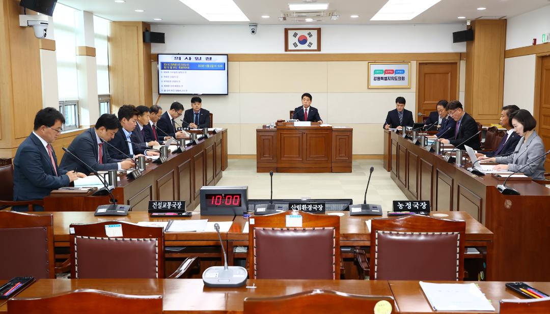 '제341회 강원특별자치도 물 관리 특별위원회' 게시글의 사진(3) '2025-10-22 제341회 강원특별자치도 물 관리 특별위원회 (3).jpg'