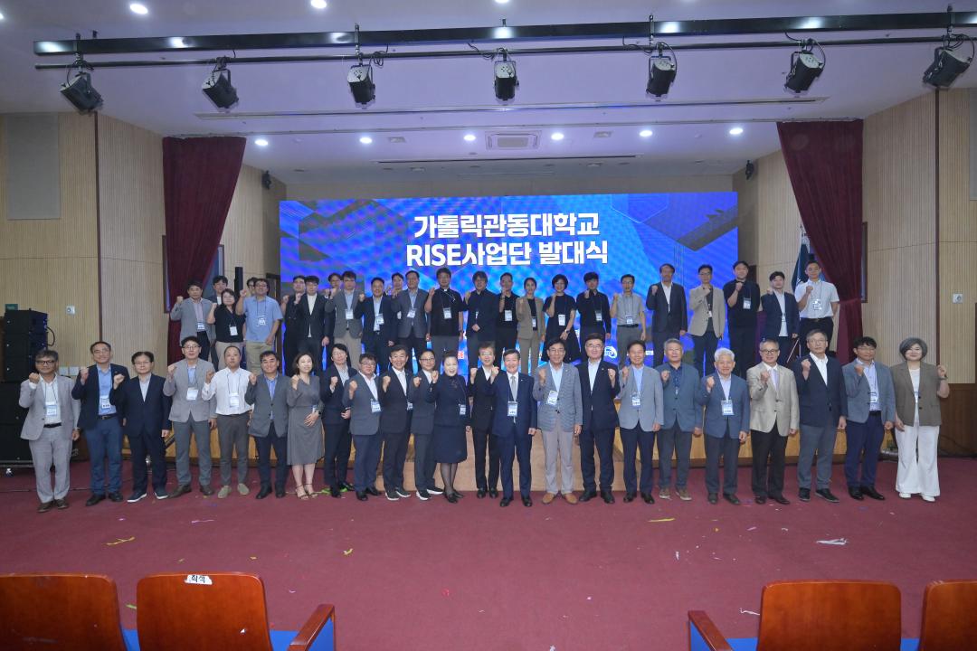 '강릉 카톨릭관동대학교 RISE사업단 발대식' 게시글의 사진(6) '2025-08-27 강릉 카톨릭관동대학교 RISE사업단 발대식 (6).jpg'