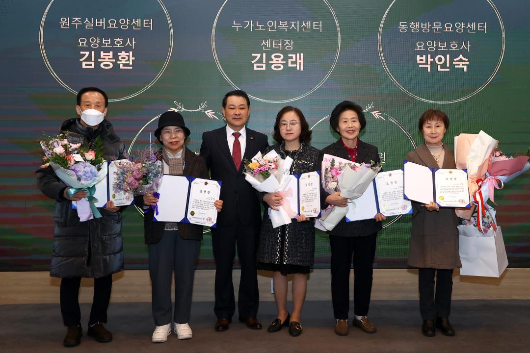 '사)한국노인장기요양기관협회 강원지부 정기총회' 게시글의 사진(16) '2025-02-07 사)한국노인장기요양기관협회 강원지부 정기총회 (16).jpg'