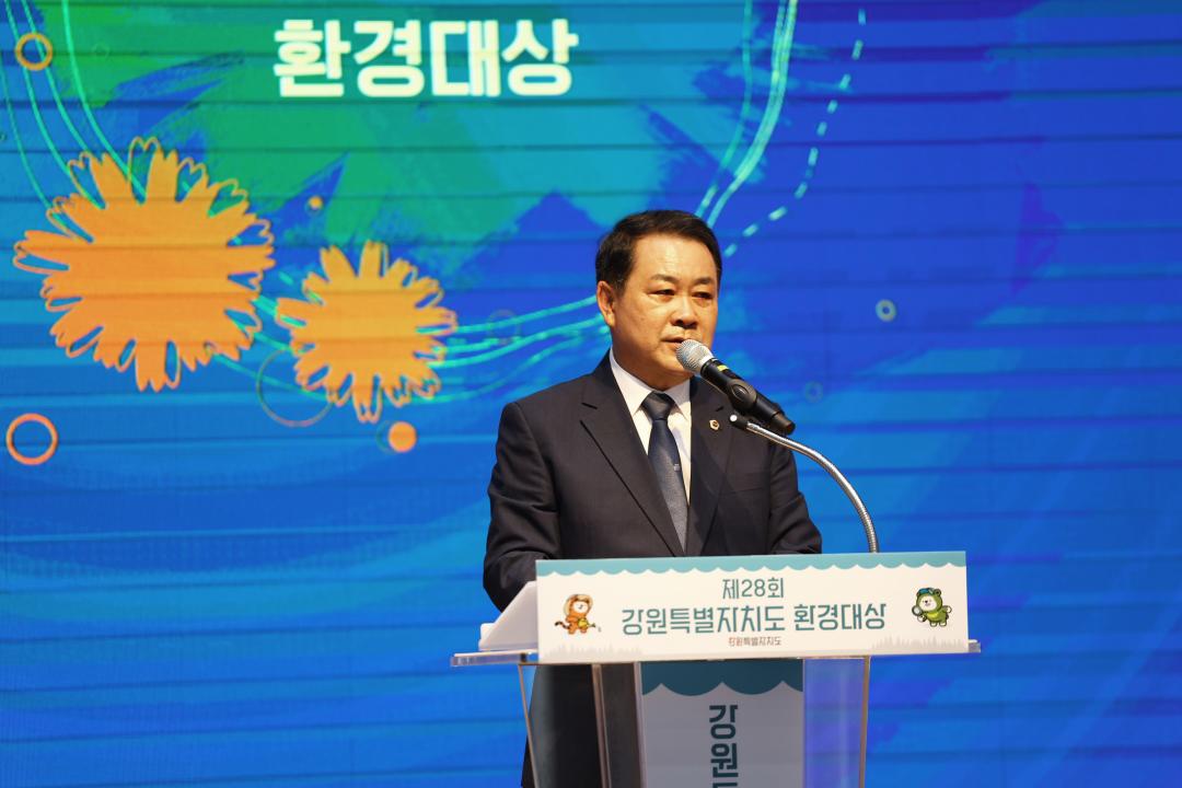 '제28회 강원특별자치도 환경대상 시상식' 게시글의 사진(27) '2025-06-05 제28회 강원특별자치도 환경대상 시상식 (28).jpg'
