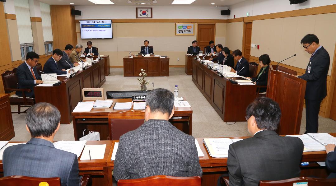 '2019년도 농림수산위원회 행정사무감사(환동해본부)' 게시글의 사진(1) '2019-11-15 2019년도 농림수산위원회 행정사무감사(환동해본부) (1).jpg'