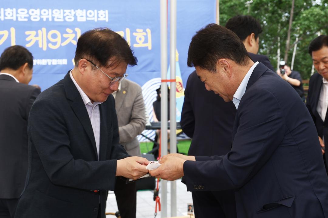 '대한민국시도의회운영위원장협의회 제11대 전반기 제9차 정기회' 게시글의 사진(32) '2025-08-21 대한민국시도의회운영위원장협의회 제11대 전반기 제9차 정기회 (42).jpg'