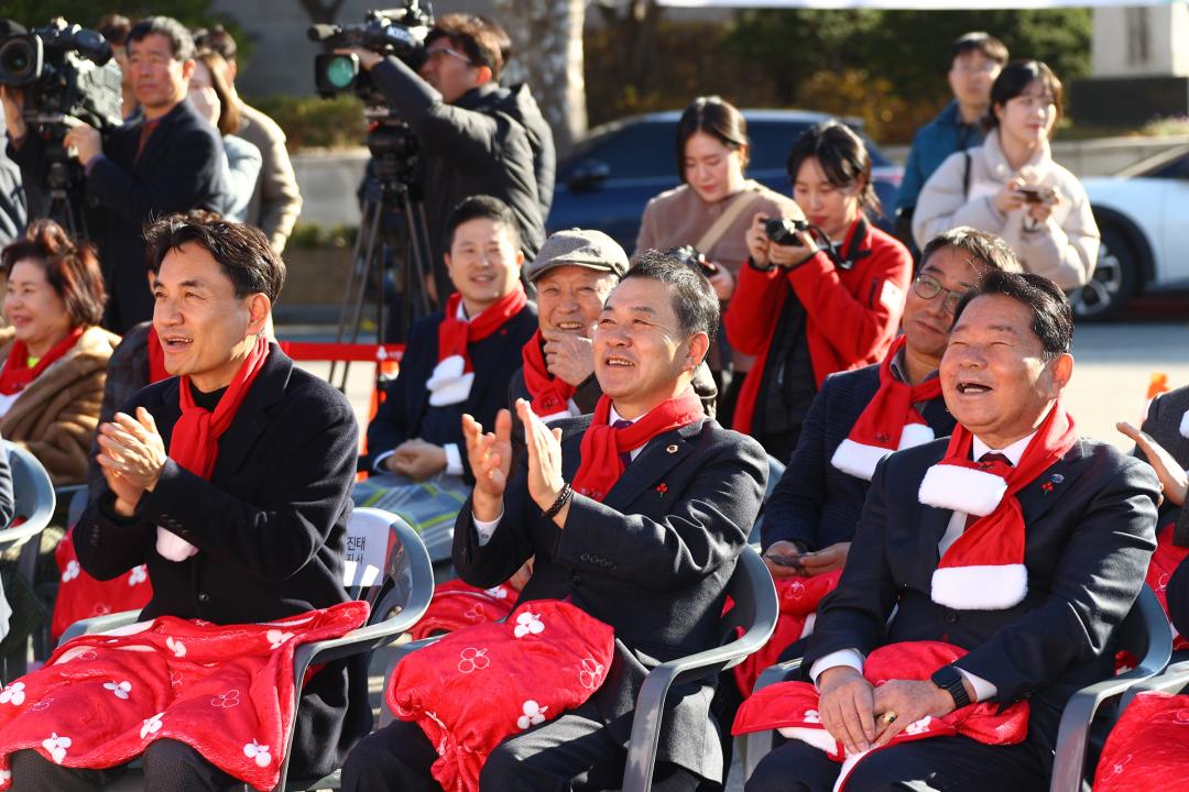 '희망2026나눔캠페인 사랑의온도탑 제막식' 게시글의 사진(12) '2025-12-01 희망2026나눔캠페인 사랑의온도탑 제막식 (12).jpg'
