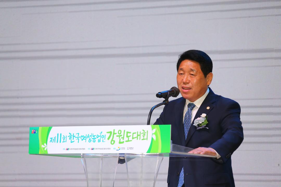 '제11회 한국여성농업인 강원도대회' 게시글의 사진(35) 'AG4W2265.JPG'