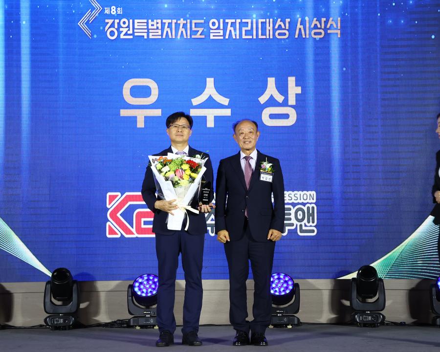 '제8회 강원특별자치도 일자리대상 시상식' 게시글의 사진(15) '2026-07-28 제8회 강원특별자치도 일자리대상 시상식 (15).jpg'