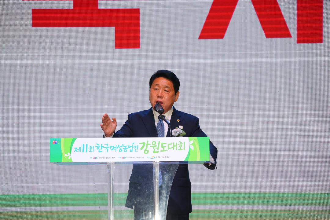 '제11회 한국여성농업인 강원도대회' 게시글의 사진(41) 'AG4W2295.JPG'
