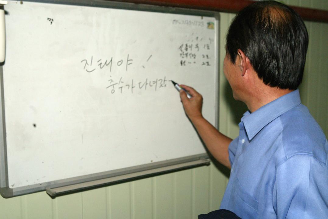'사방댐 시설 및 친환경 농업경영 현지시찰' 게시글의 사진(26) '2006-09-07 사방댐 시설 및 친환경 농업경영 현지시찰 (26).JPG'