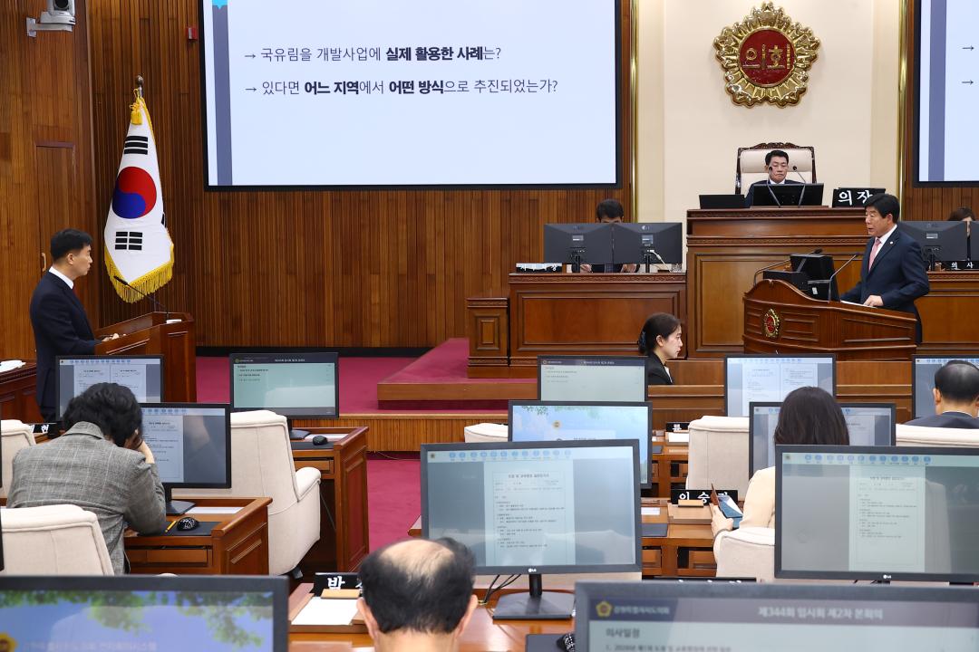 '제344회 제2차 본회의(2026년도 제1회 도정 및 교육행정에 관한 질문)' 게시글의 사진(98) '2026-04-02 제344회 제2차본회의(2026년도 제1회 도정 및 교육행정에 관한 질문) (102) 김기철 의원.jpg'