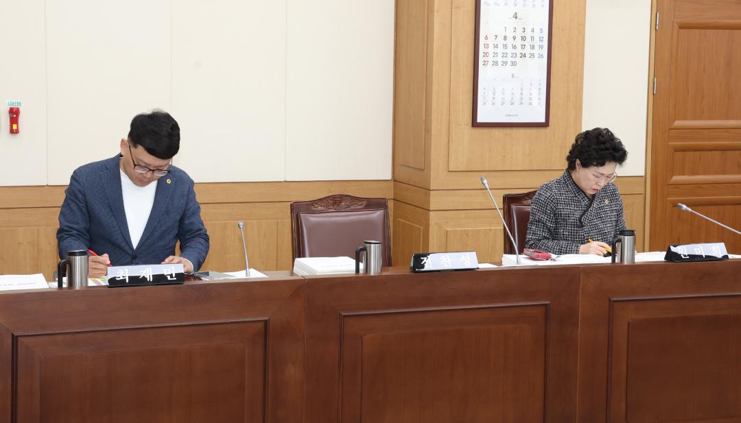'제336회 제3차 교육위원회' 게시글의 사진(3) '2025-04-11 제336회 제3차 교육위원회 (2).jpg'