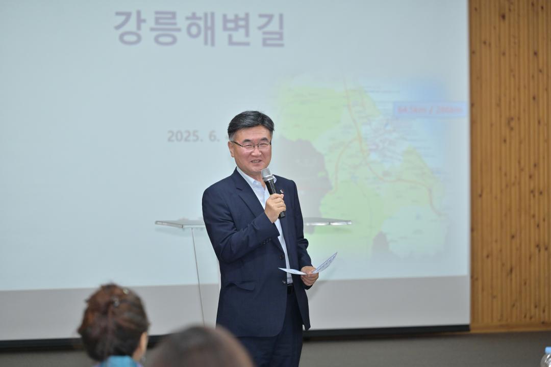 '제5회 강릉해양문화 시민강좌' 게시글의 사진(3) '2025-06-04 제5회 강릉해양문화 시민강좌 (2).jpg'