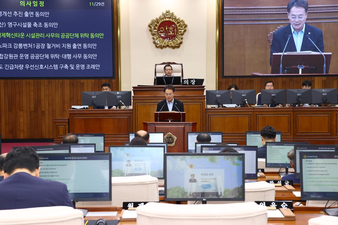 '제346회 제2차 본회의' 게시글의 사진(25) '2026-06-17 제346회 제2차 본회의 (26).jpg'