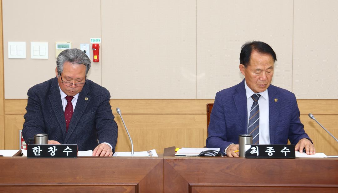'2025년도 농림수산위원회 행정사무감사(산림환경국)' 게시글의 사진(9) '2025-11-07 2025년도 농림수산위원회 행정사무감사(산림환경국) (9).jpg'