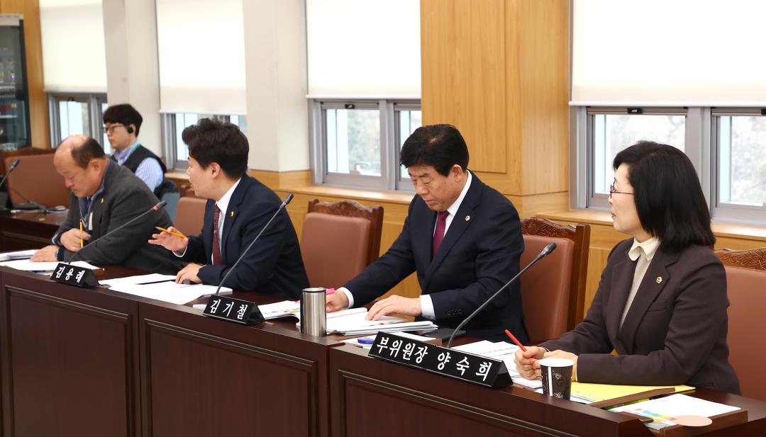 '제334회 제3차 안전건설위원회' 게시글의 사진(9) '2025-02-12 제334회 제3차 안전건설위원회 (9).jpg'