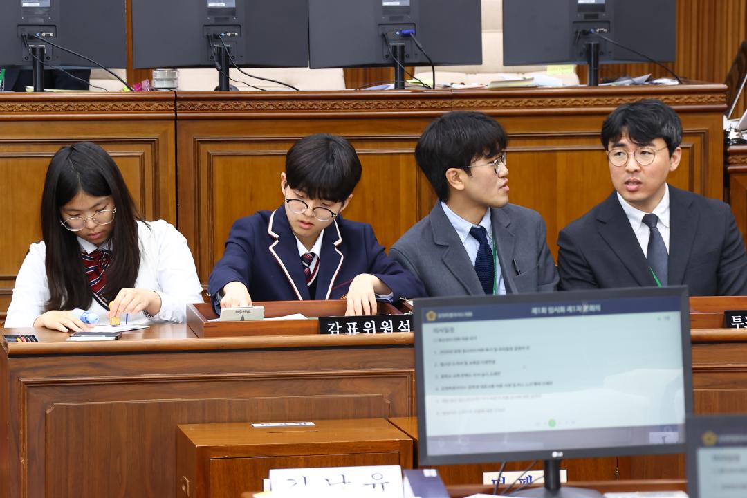 '2026 강원 청소년도의회' 게시글의 사진(60) '2026-04-10 2026 강원 청소년도의회 (59).jpg'