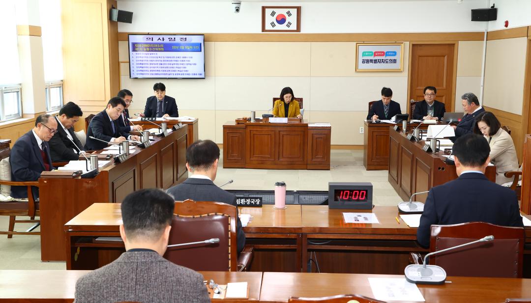'제335회 제1차 농림수산위원회' 게시글의 사진(2) '2025-03-06 제335회 제1차 농림수산위원회 (2).jpg'