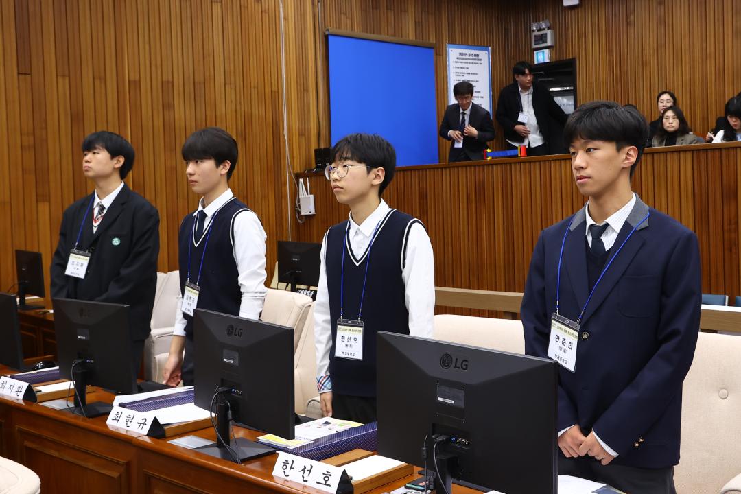 '2026 강원 청소년도의회' 게시글의 사진(116) '2026-04-10 2026 강원 청소년도의회 (117).jpg'