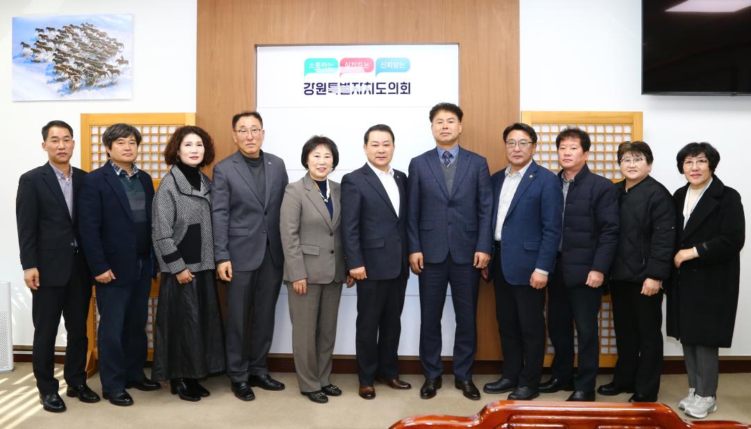 '강원특별자치도의회방문(강원특별자치도 의용소방대연합회)' 게시글의 사진(8) '2025-03-06 강원특별자치도의회방문(강원특별자치도 의용소방대연합회) (8).jpg'