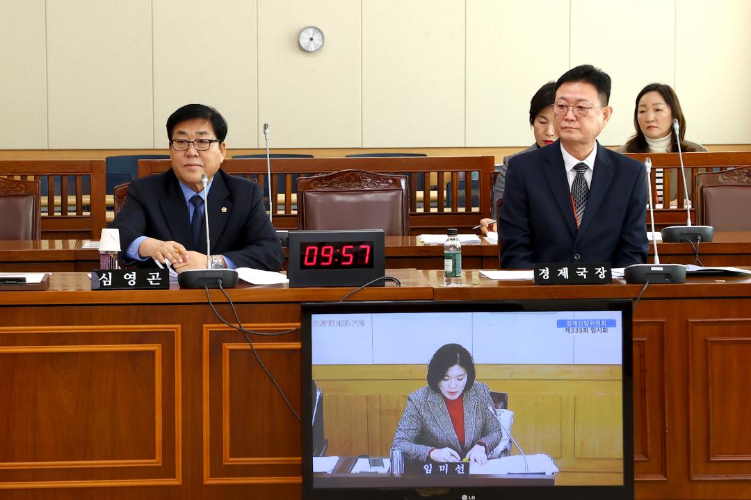 '제335회 제1차 경제산업위원회' 게시글의 사진(18) '2025-03-06 제335회 제1차 경제산업위원회 (18).jpg'
