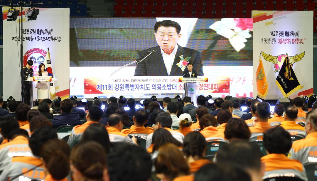 '제11회 도 의용소방대 소방기술 경연대회 개회식' 게시글의 사진(39) '2025-09-24 제11회 도 의용소방대 소방기술 경연대회 개회식 (40).jpg'
