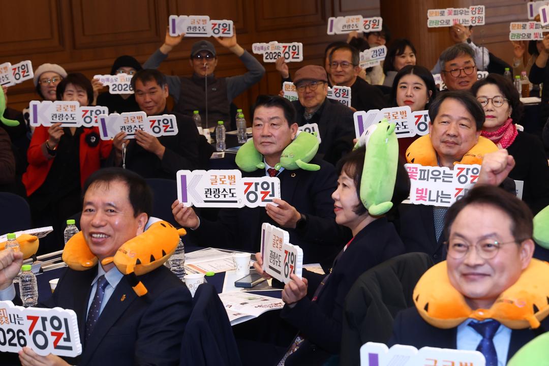 '강원특별자치도 문화예술인 신년교례회, 강원일보 신춘문예 시상식' 게시글의 사진(31) '2026-01-14 강원특별자치도 문화예술인 신년교례회, 강원일보 신춘문예 시상식 (31).jpg'