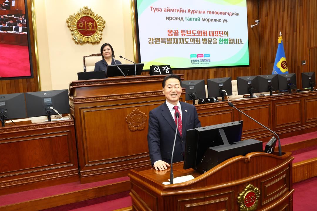 '몽골 튜브도의회 대표단 방문' 게시글의 사진(50) '2026-02-26 몽골 튜브도의회 대표단 방문 (52).jpg'